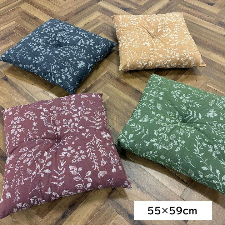 座布団 グレー 約55×59cm リーフ柄 ボリューム 和室 ののは