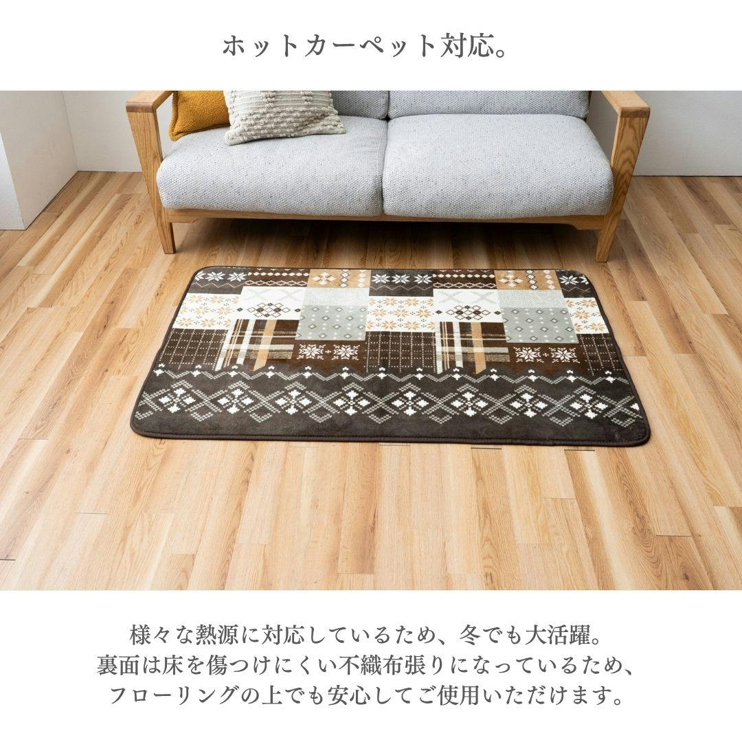 カーペット・ラグ レッド 約90×130cm ノルディック柄 洗えるラグ