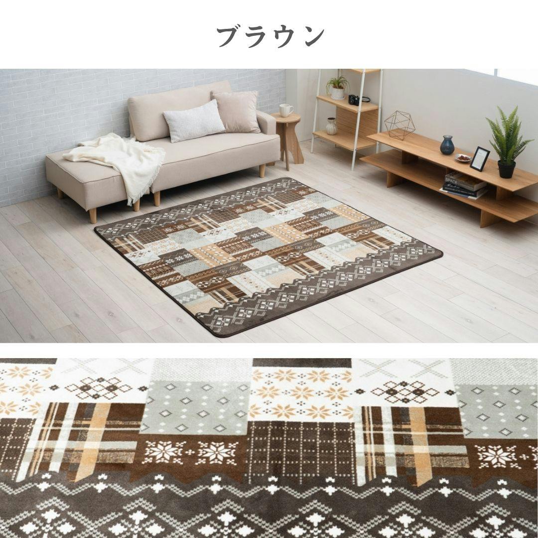 カーペット・ラグ レッド 約90×130cm ノルディック柄 洗えるラグ