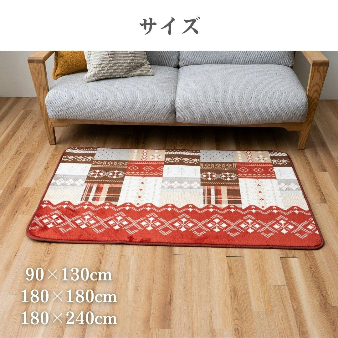 カーペット・ラグ ブラウン 約180×240cm ノルディック柄 洗えるラグ