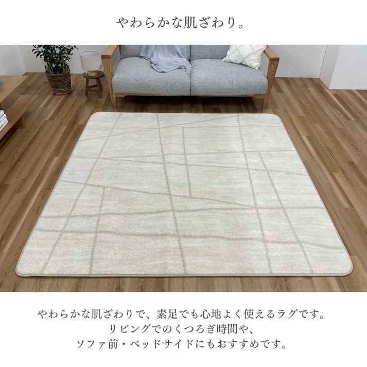 カーペット・ラグ グレー 約180×180cm 幾何柄 洗えるラグ 北欧テイスト アークII 4550317399817【別送品】