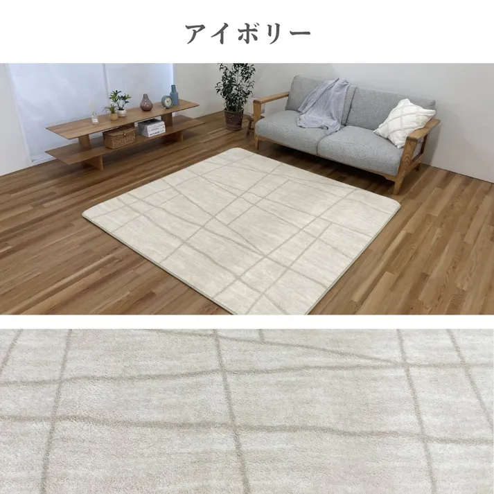 カーペット・ラグ グレー 約180×180cm 幾何柄 洗えるラグ 北欧テイスト アークII 4550317399817【別送品】