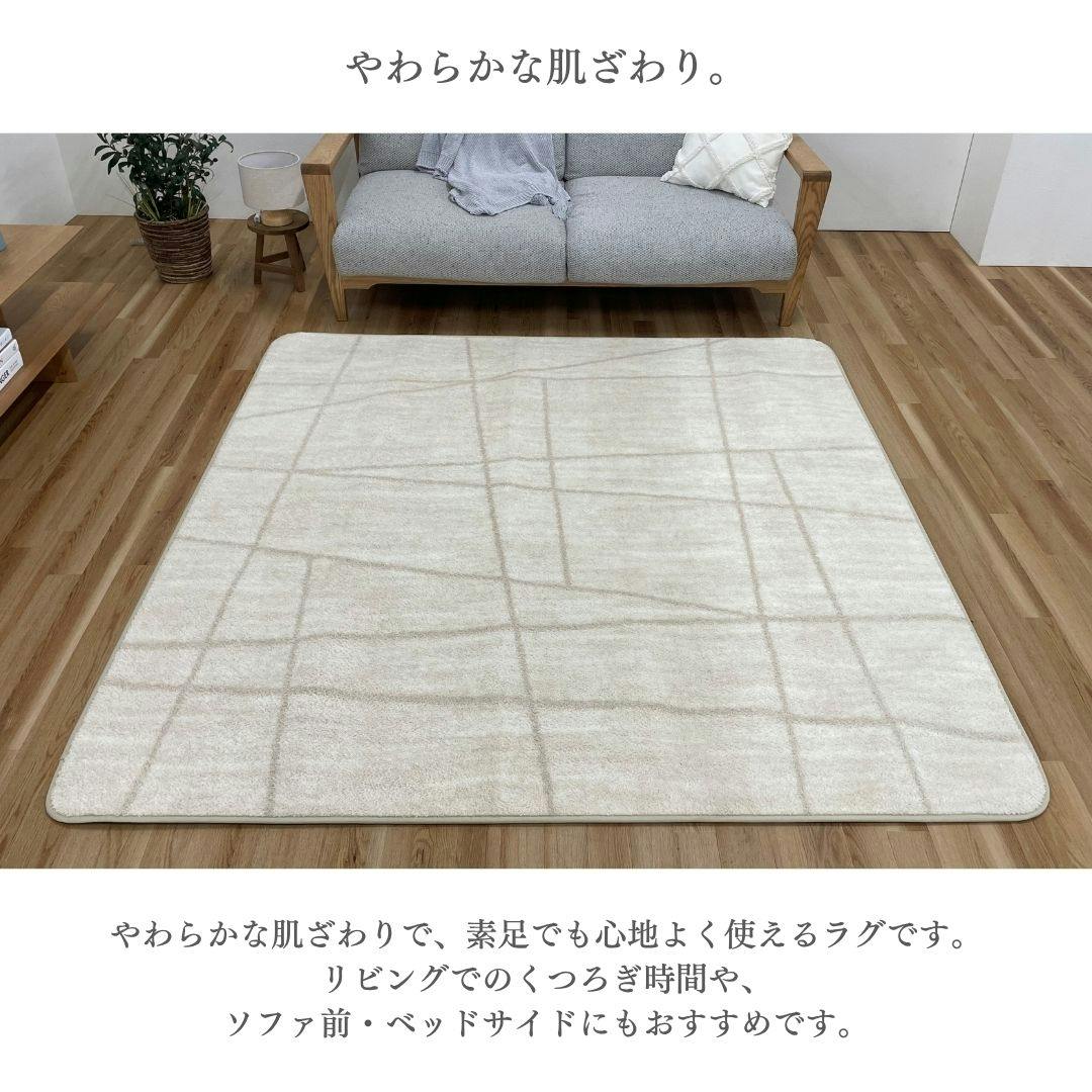 カーペット・ラグ グレー 約200×240cm 幾何柄 洗えるラグ 北欧テイスト