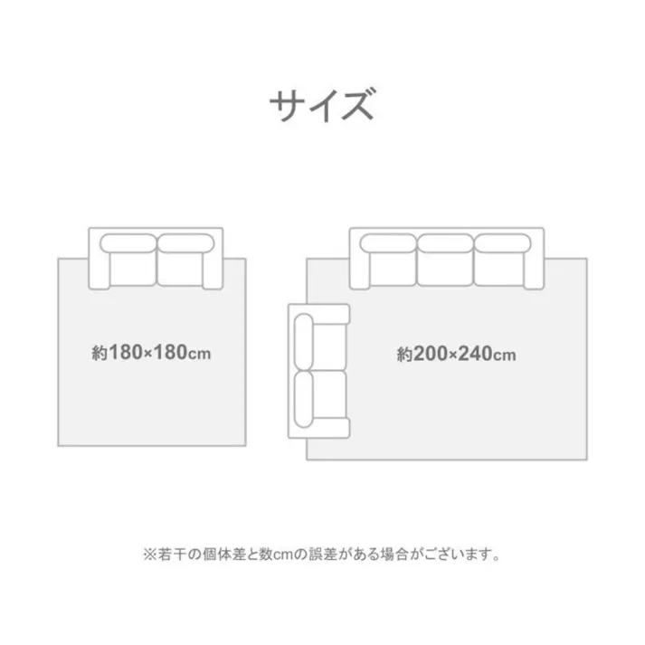 カーペット・ラグ アイボリー 約180×180cm 幾何柄 洗えるラグ 北欧テイスト アークII 4550317399855【別送品】