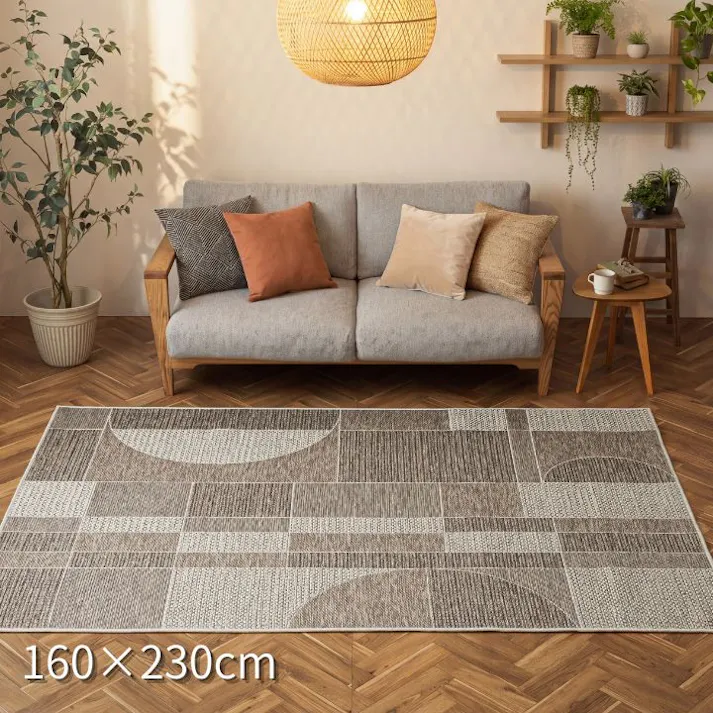 カーペット・ラグ 約160×230cm 幾何柄 ダイニングラグ リビングラグ チキータ 4550317457241【別送品】