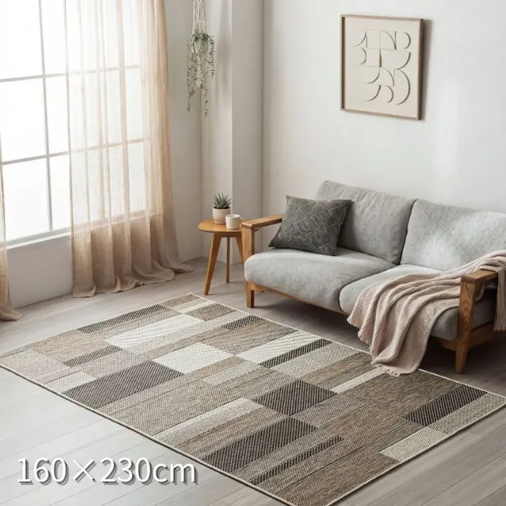 カーペット・ラグ 約160×230cm 幾何柄 ダイニングラグ リビングラグ パチェル 4550317457289【別送品】