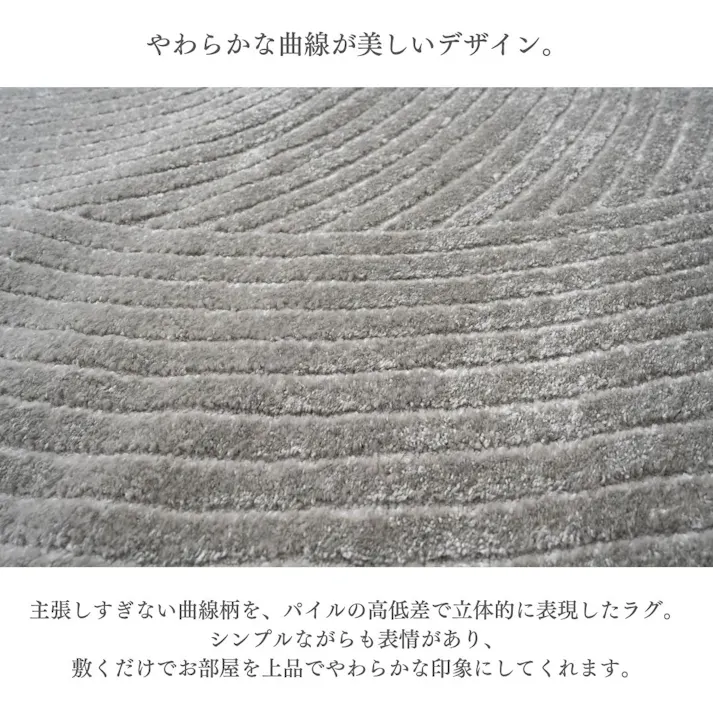 カーペット・ラグ アイボリー 約160×230cm シンプル ダイニングラグ リビングラグ アープ 4550317457326【別送品】