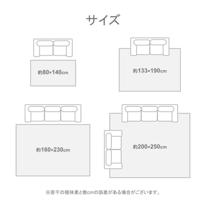 カーペット・ラグ アイボリー 約160×230cm シンプル ダイニングラグ リビングラグ アープ 4550317457326【別送品】