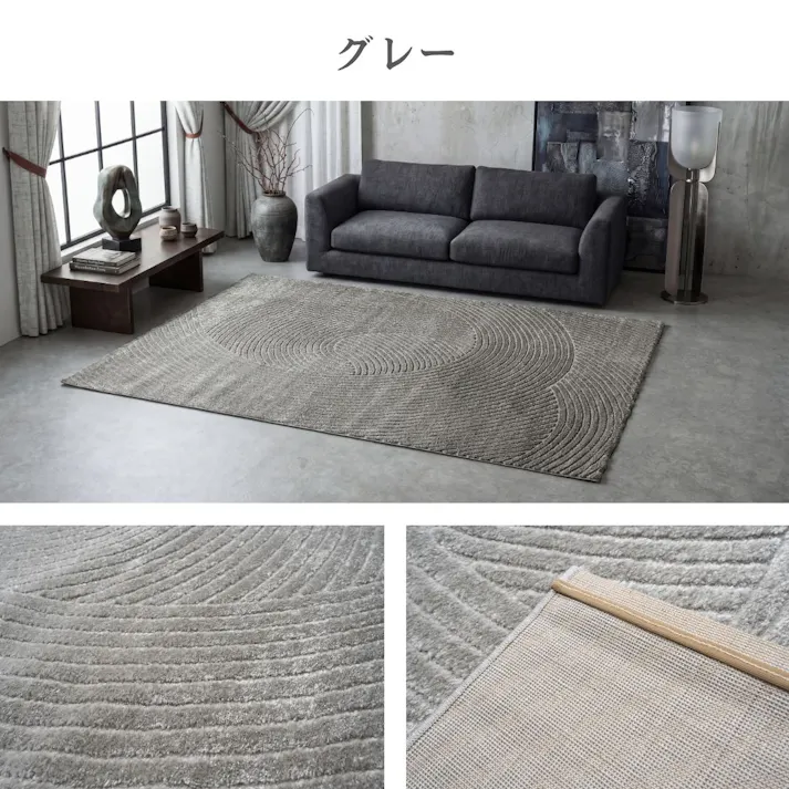 カーペット・ラグ アイボリー 約160×230cm シンプル ダイニングラグ リビングラグ アープ 4550317457326【別送品】