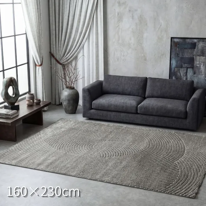 カーペット・ラグ グレー 約160×230cm シンプル ダイニングラグ リビングラグ アープ 4550317457364【別送品】