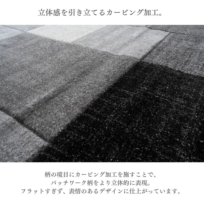 カーペット・ラグ ベージュ 約160×230cm パッチワーク柄 ナチュラルモダン スタイリッシュ グレノア 4550317457487【別送品】