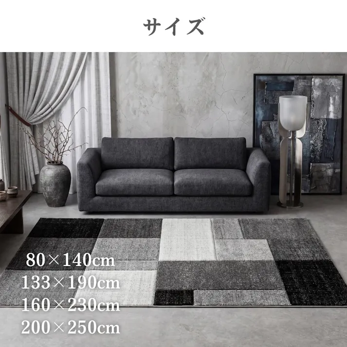 カーペット・ラグ ベージュ 約160×230cm パッチワーク柄 ナチュラルモダン スタイリッシュ グレノア 4550317457487【別送品】