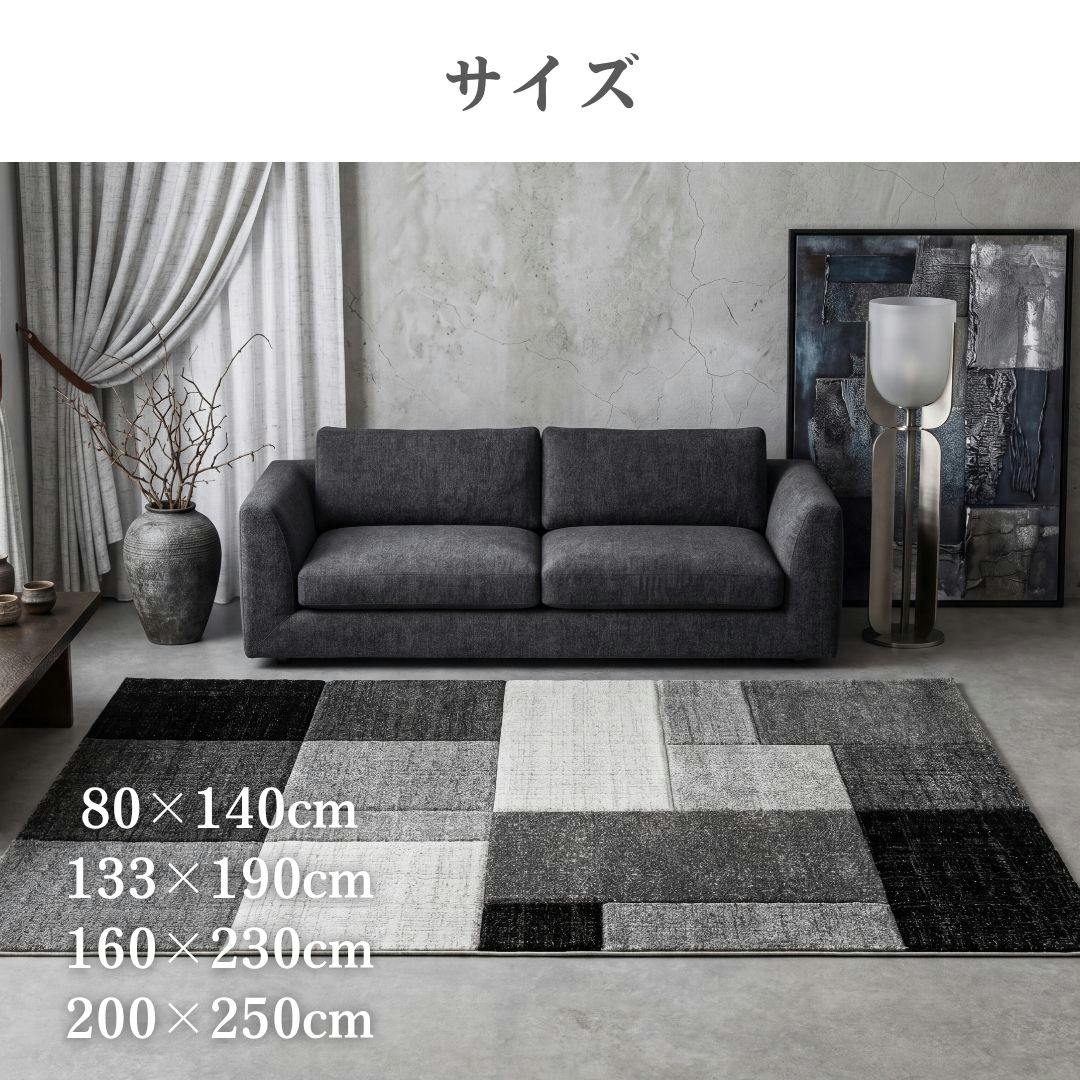 カーペット・ラグ ベージュ 約200×250cm パッチワーク柄 ナチュラル