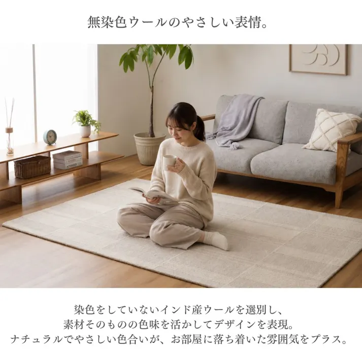 カーペット・ラグ 約133×190cm アブストラクト柄 ライン柄 北欧柄 スートラ 4550317457579【別送品】