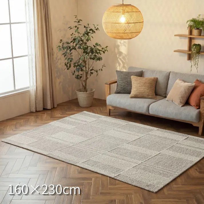 カーペット・ラグ 約160×230cm アブストラクト柄 ライン柄 北欧柄 スートラ 4550317457586【別送品】