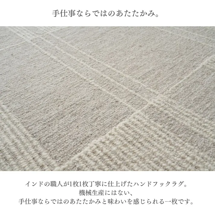 カーペット・ラグ 約160×230cm アブストラクト柄 ライン柄 北欧柄 スートラ 4550317457586【別送品】
