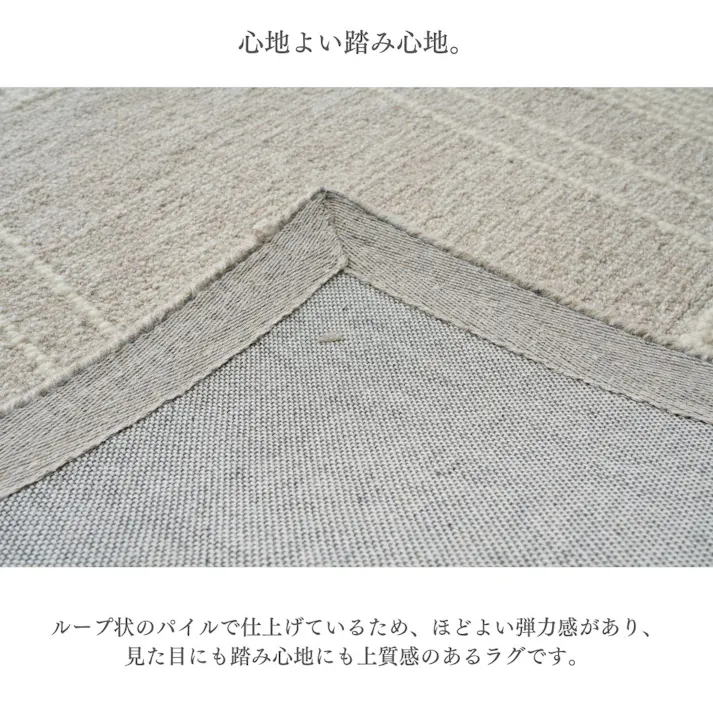 カーペット・ラグ 約160×230cm アブストラクト柄 ライン柄 北欧柄 スートラ 4550317457586【別送品】