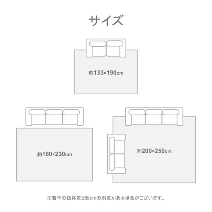 カーペット・ラグ 約160×230cm アブストラクト柄 ライン柄 北欧柄 スートラ 4550317457586【別送品】