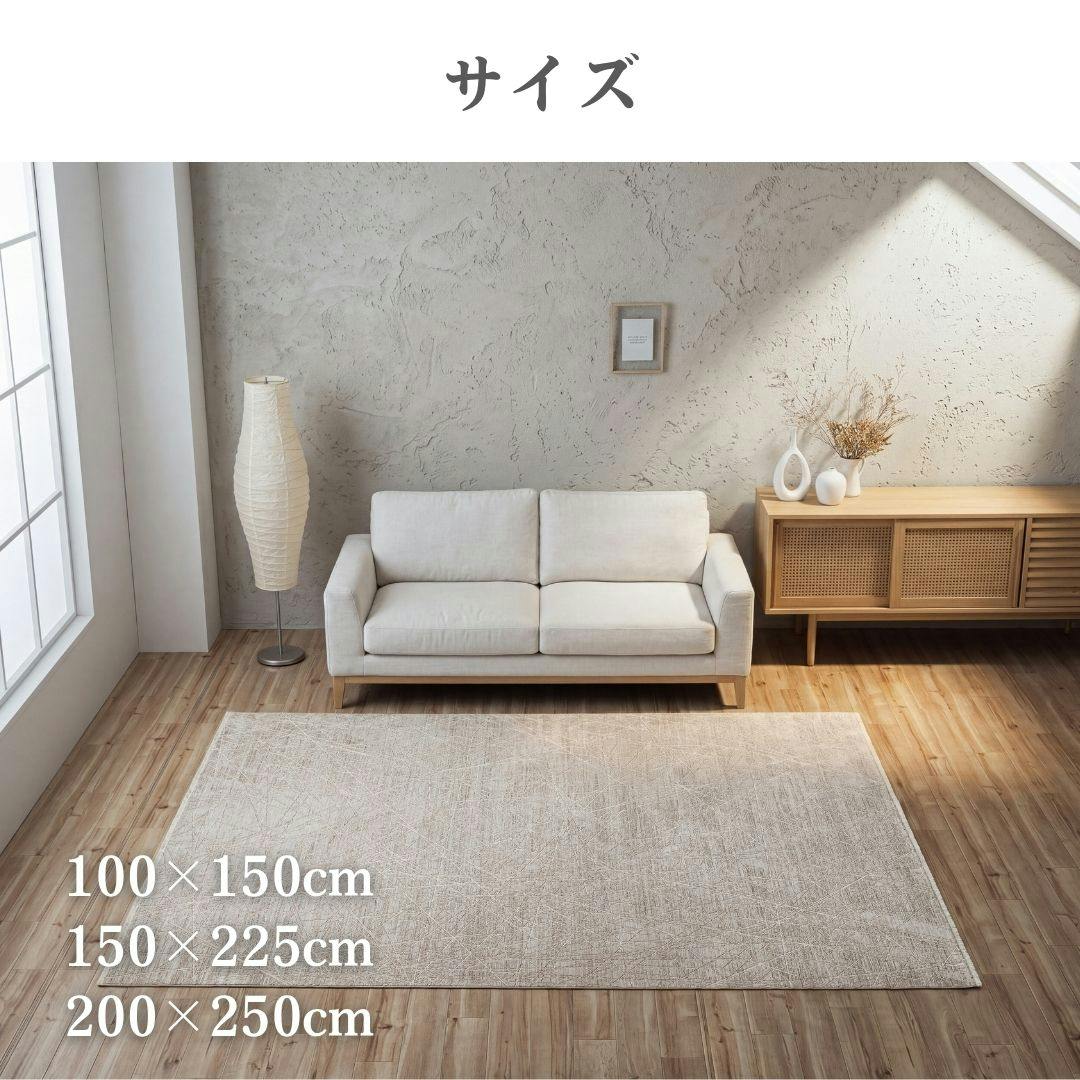 カーペット・ラグ 約100×150cm シンプル ナチュラルモダン