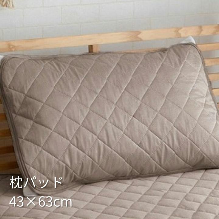枕パッド モカ 約43×63cm 冷感 夏用 丸洗いも可能 枕パッド レノ
