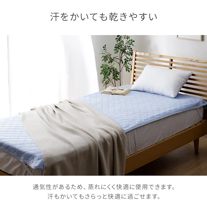 敷パッド アイボリー 約120×205cm 冷感 リバーシブル セミダブル 圧冷敷Pレノプレミアム 4550317590092【別送品】