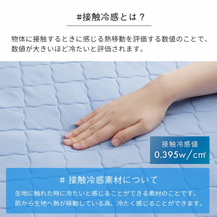 敷パッド ブルー 約140×205cm 冷感 リバーシブル ダブル 圧冷敷Pレノプレミアム 4550317590122【別送品】