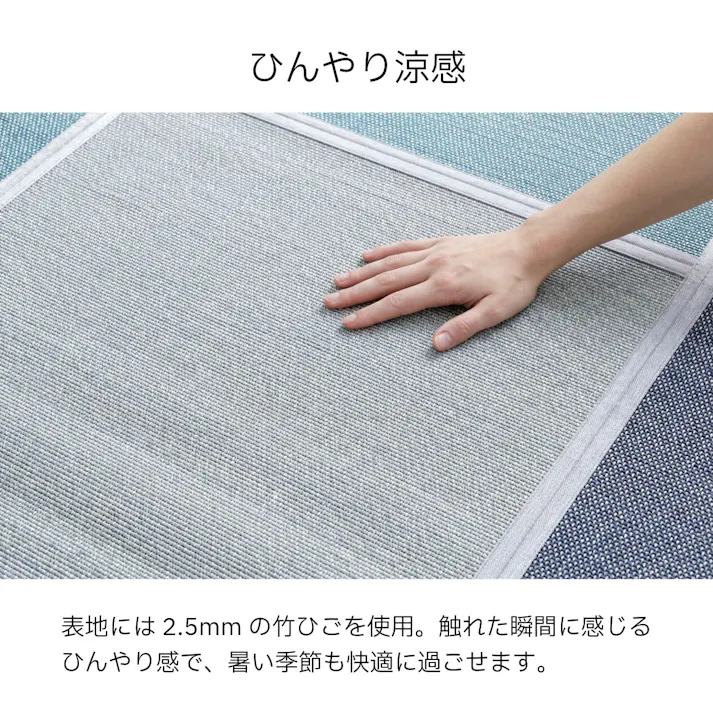 カーペット・ラグ 約180×180cm バンブー 北欧 コンパクト収納 ブルージュ 4550317709142【別送品】