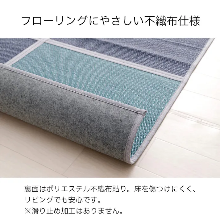 カーペット・ラグ 約180×180cm バンブー 北欧 コンパクト収納 ブルージュ 4550317709142【別送品】