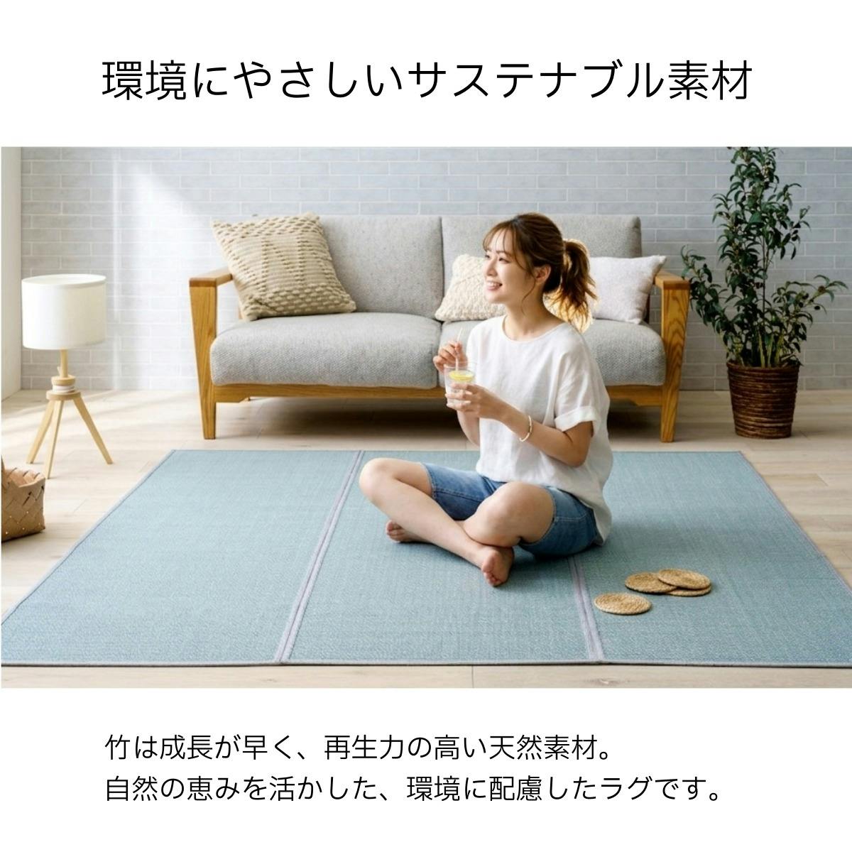 カーペット・ラグ ブルー 約180×240cm バンブー サスティナブル