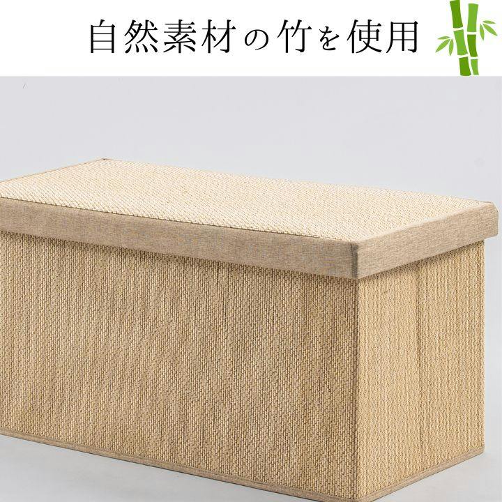 収納スツール 約38×38cm 収納チェア 座れる コンパクト収納 竹収納BOX