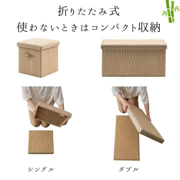 収納スツール 約38×38cm 収納チェア 座れる コンパクト収納 竹収納BOX