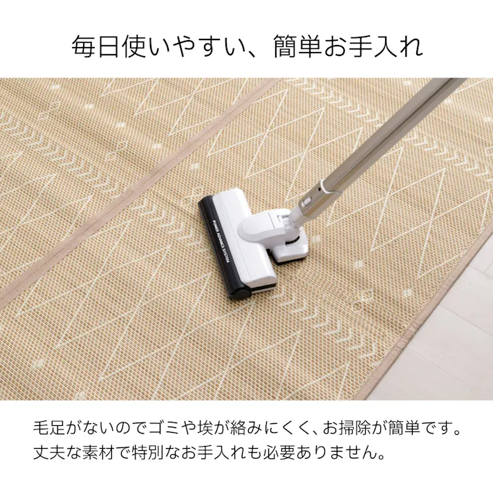 カーペット・ラグ 約180×180cm バンブー 北欧 サスティナブル NIリラ 4550317716881【別送品】
