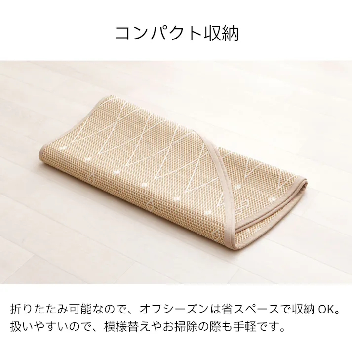 カーペット・ラグ 約180×180cm バンブー 北欧 サスティナブル NIリラ 4550317716881【別送品】