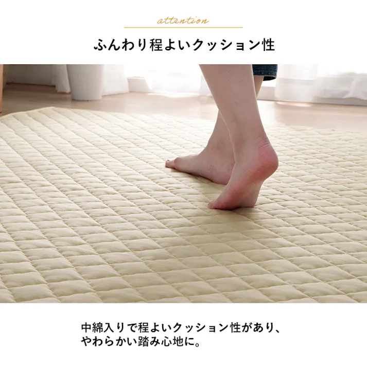 カーペット・ラグ キャラメルベージュ 約185×185cm 洗えるラグ 滑り止め ノンホルムアルデヒド AZハンナ 4550317807145【別送品】