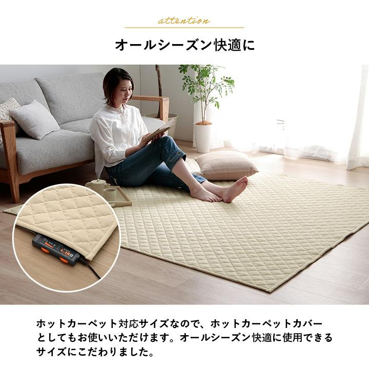 カーペット・ラグ ミントグリーン 約130×185cm 洗えるラグ 滑り止め