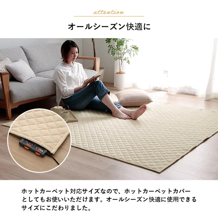 カーペット・ラグ レモンイエロー 約185×185cm 洗えるラグ 滑り止め ノンホルムアルデヒド AZハンナ 4550317807237【別送品】