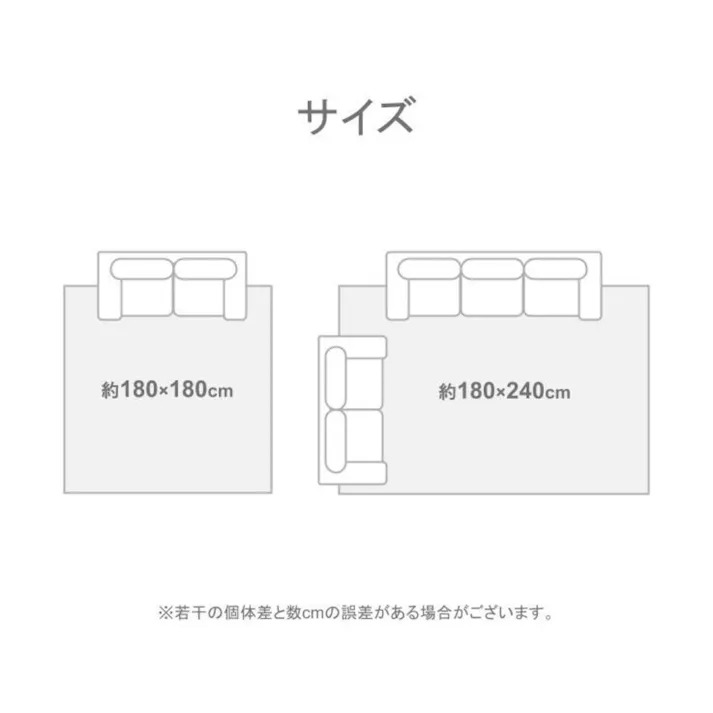 カーペット・ラグ グレー 約180×180cm ギャベ柄 ボリュームラグ ふっくら サラク 4550317821646【別送品】