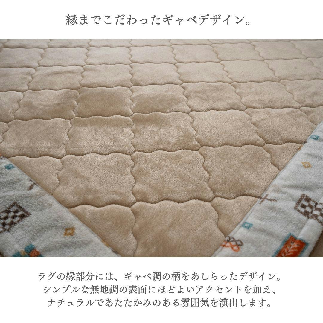 カーペット・ラグ グレー 約180×240cm ギャベ柄 ボリュームラグ