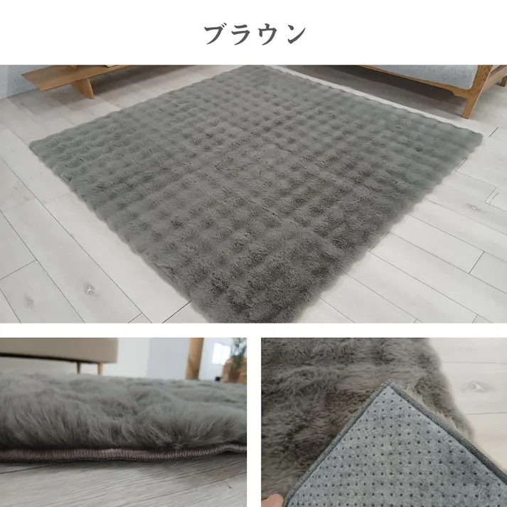 カーペット・ラグ ブラウン 約150×150cm ふわふわ 滑り止め付き 円形 レナモ 4550317872068【別送品】