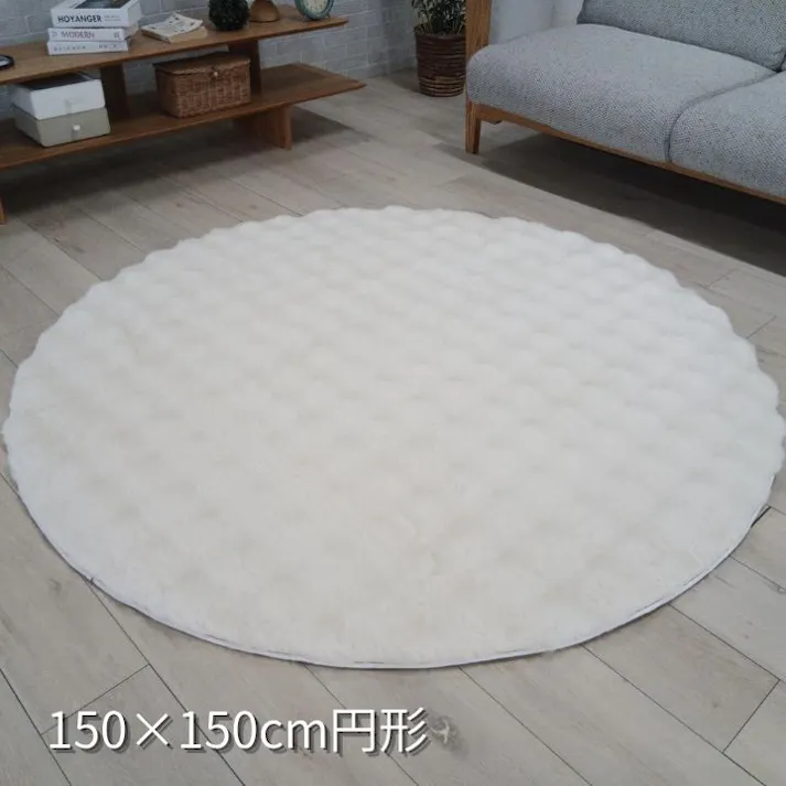 カーペット・ラグ アイボリー 約150×150cm ふわふわ 滑り止め付き 円形 レナモ 4550317872129【別送品】