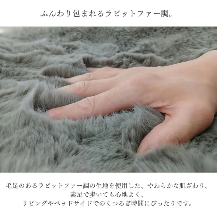 カーペット・ラグ アイボリー 約150×150cm ふわふわ 滑り止め付き 円形 レナモ 4550317872129【別送品】