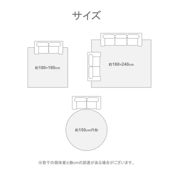 カーペット・ラグ アイボリー 約150×150cm ふわふわ 滑り止め付き 円形 レナモ 4550317872129【別送品】