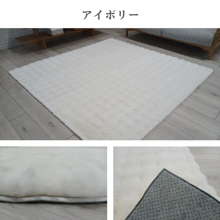カーペット・ラグ アイボリー 約150×150cm ふわふわ 滑り止め付き 円形 レナモ 4550317872129【別送品】
