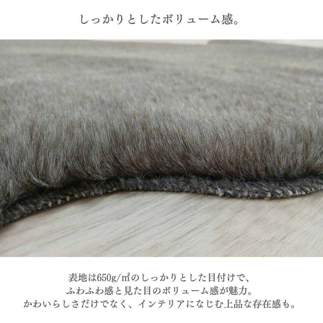 カーペット・ラグ ミルキーベージュ 約90×120cm ルームマット ウサギ