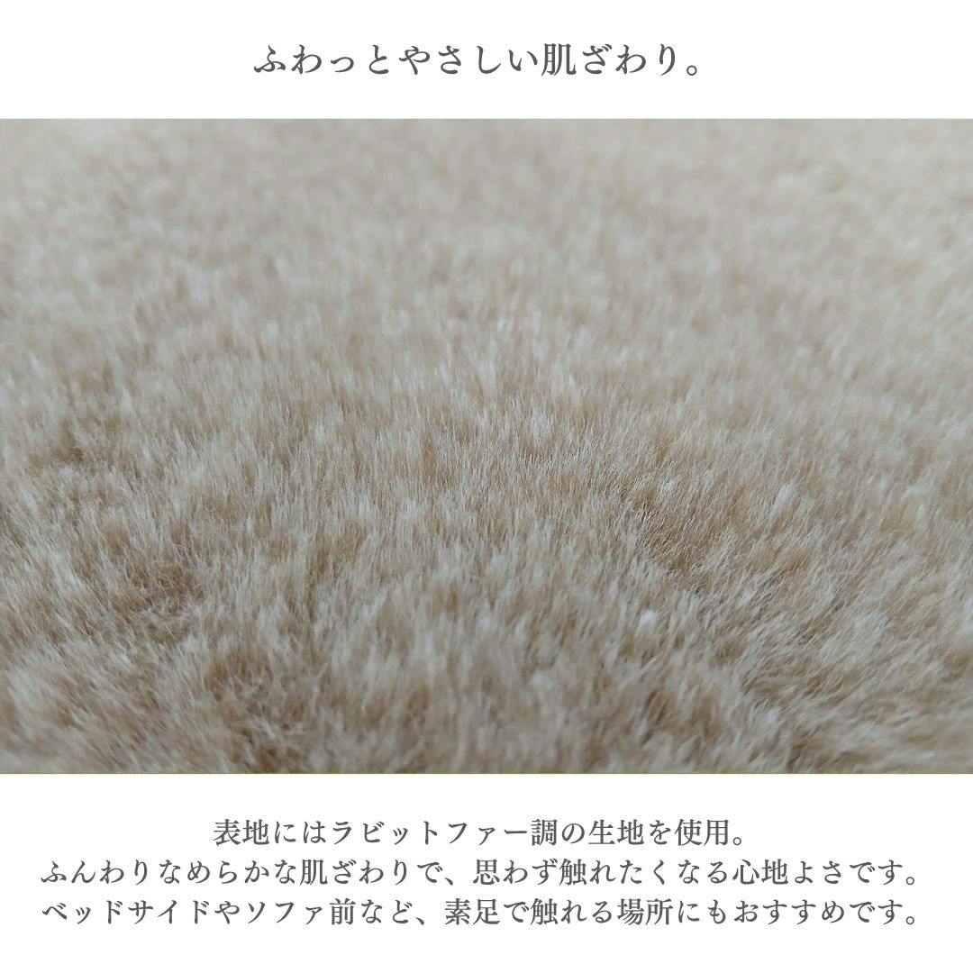 カーペット・ラグ ココアブラウン 約90×120cm ルームマット ネコ 無地