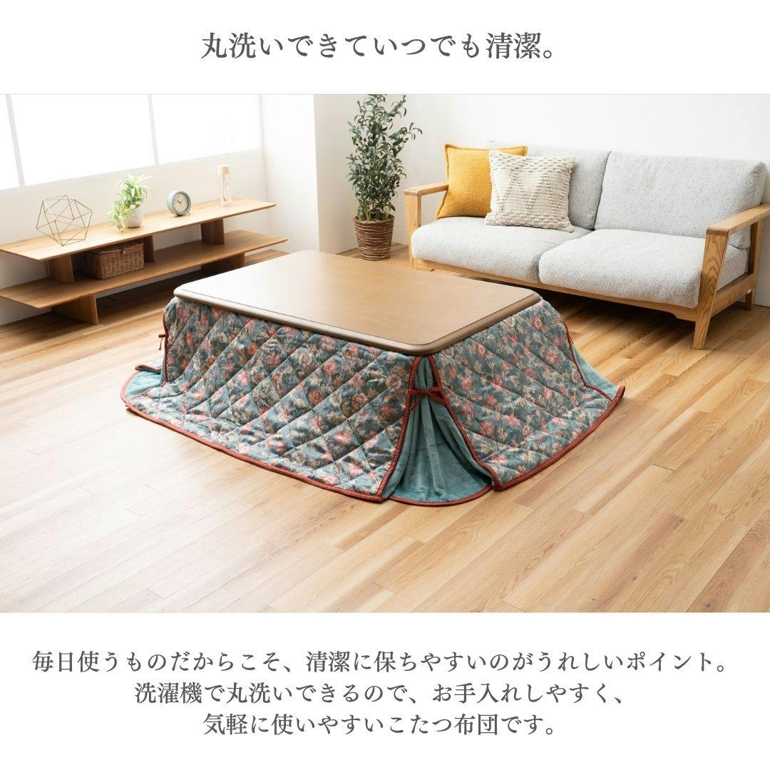 こたつ掛布団 ブラウン 約180×220cm 花柄 省スペース 長方形 ロマンド