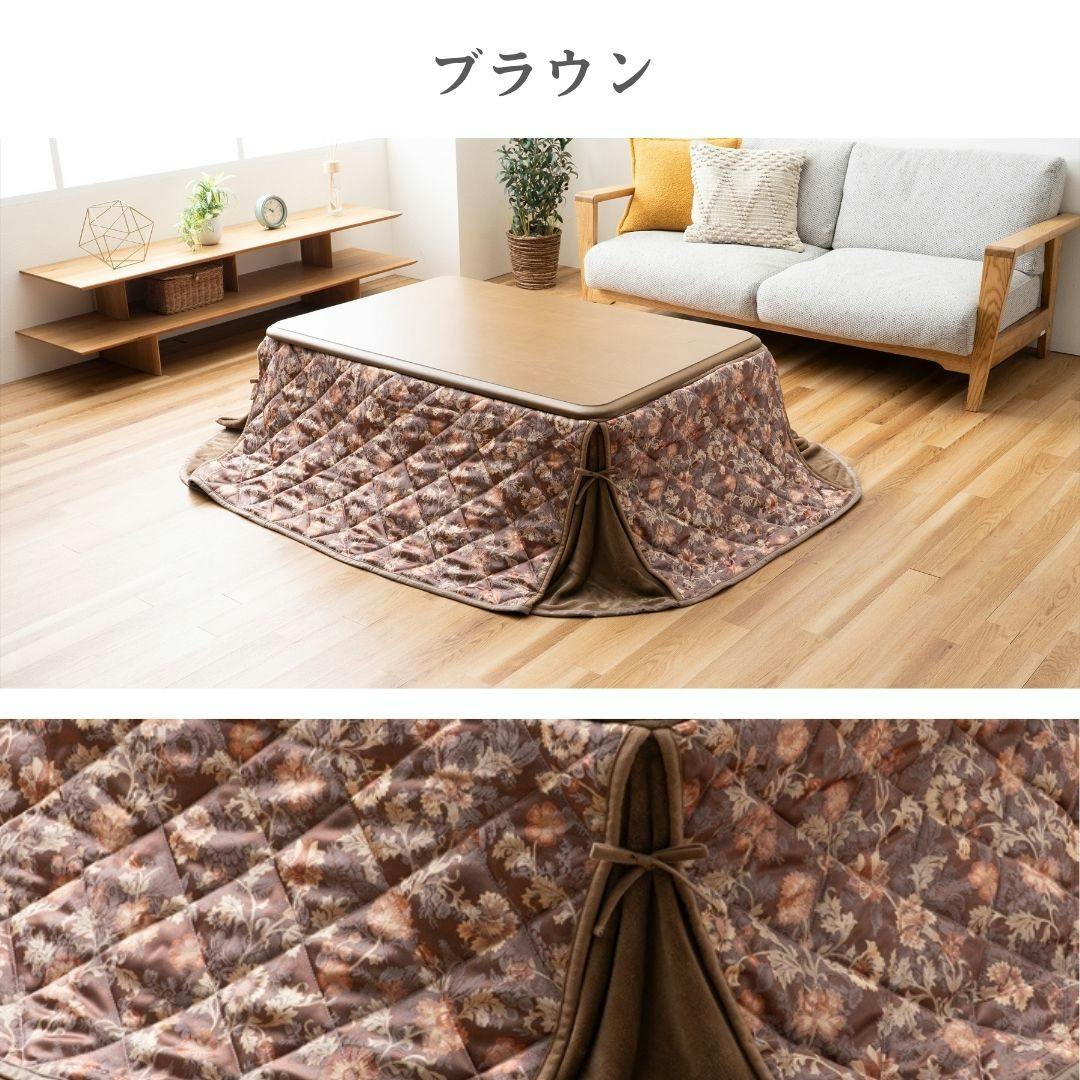 こたつ掛布団 ブラウン 約180×220cm 花柄 省スペース 長方形 ロマンド