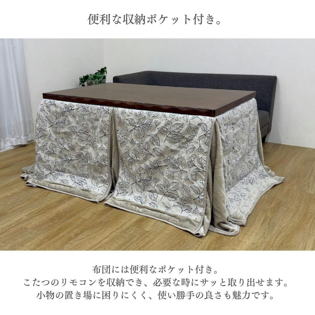 こたつ掛布団 ネイビー 約225×250cm ダイニングこたつ ハイタイプ