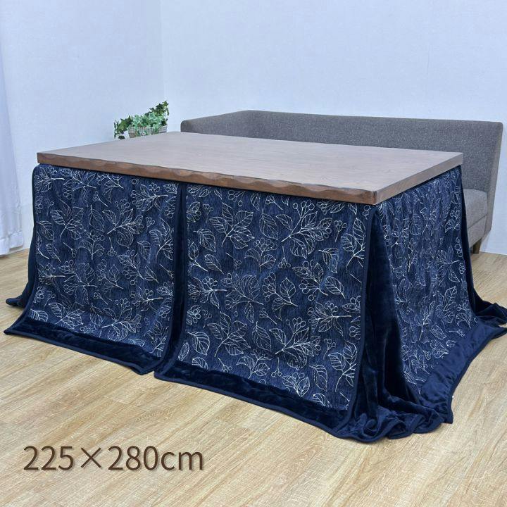 こたつ掛布団 ネイビー 約225×280cm ダイニングこたつ ハイタイプ