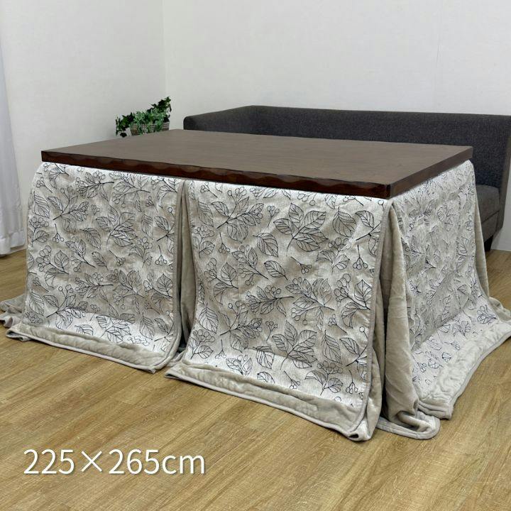 こたつ掛布団 アイボリー 約225×265cm ダイニングこたつ ハイタイプ